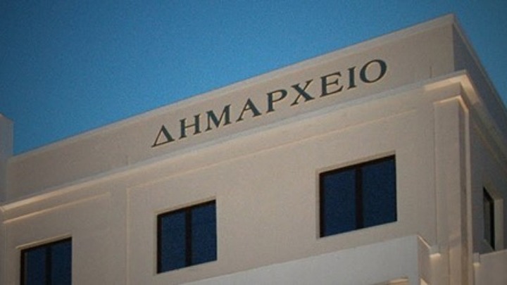 ΚΕΔΕ: Ανοιχτά θα παραμείνουν τα δημαρχεία - ΑΠΕ-ΜΠΕ