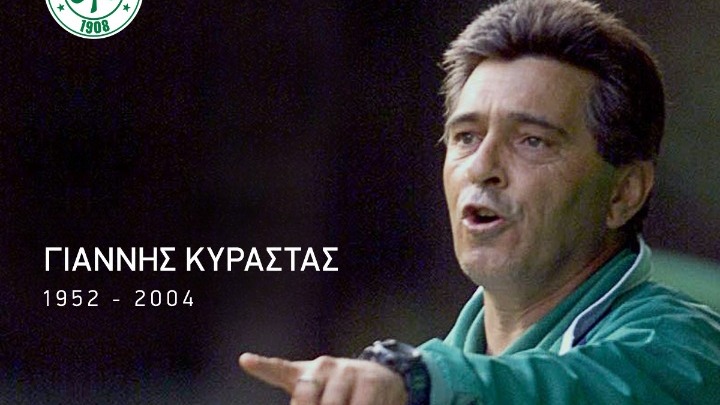 Πέρασαν 19 χρόνια χωρίς τον Γιάννη Κυράστα - ΑΠΕ-ΜΠΕ