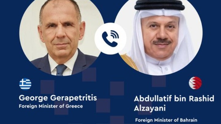 Telephone conversation between the Greek Minister of Foreign Affairs and his counterpart from Bahrain