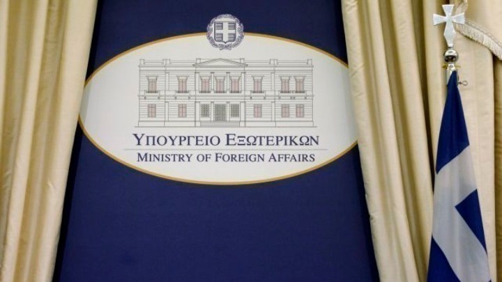 Strong condemnation from Greece regarding drone attacks in the Black Sea | Integri News
